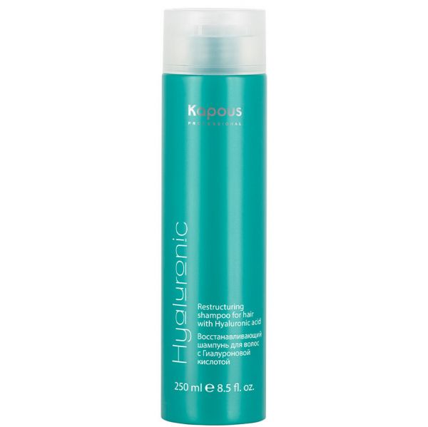 Revitalizing shampoo with hyaluronic acid "Hyaluronic acid" Kapous 250 ml